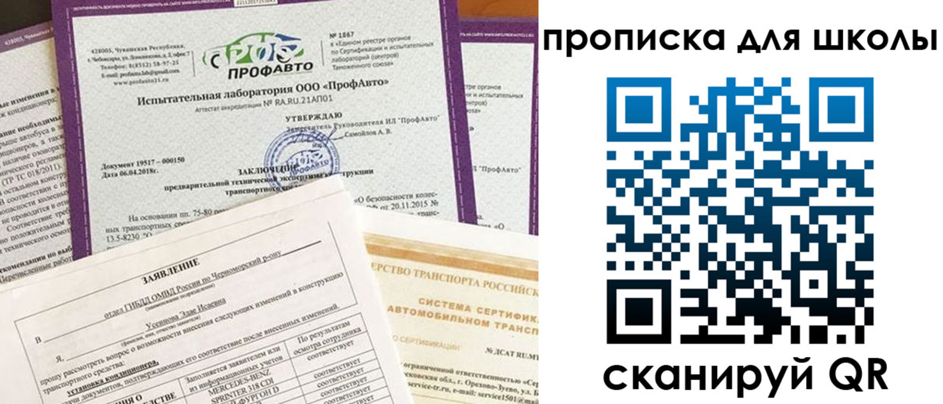 форма 3 в Красновишерске