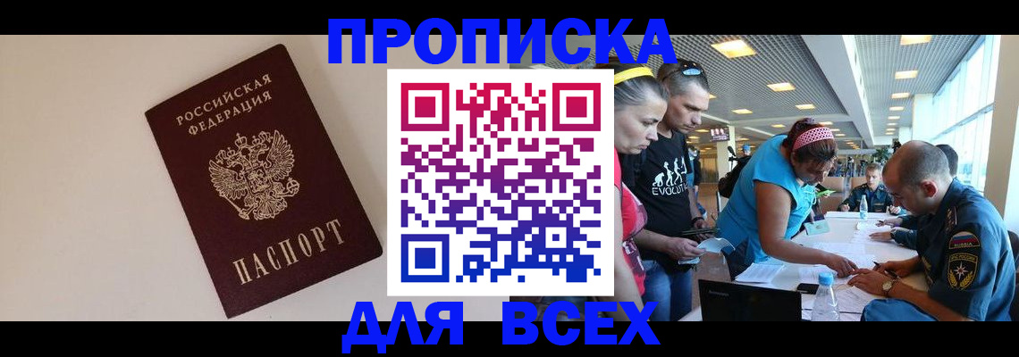 регистрация в Красновишерске