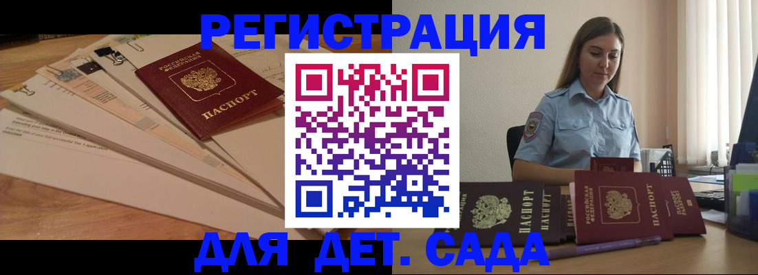 прописка для кредита в Красновишерске